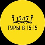 Международная команда гидов